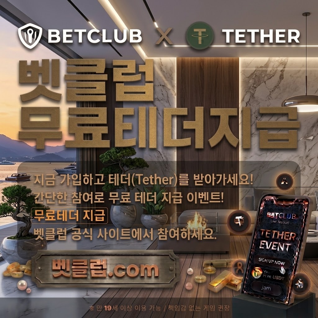 와이즈토토사이트, 스포츠토토 공식, 메이저토토, 온라인토토, 안전토토, 축구토토, 스포츠토토 기준으로 주의사항을 정리한 가이드 이미지